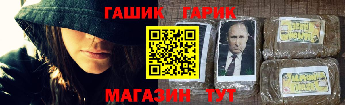 Гашиш  Вход с VPN  Балабаново  где купить наркоту  Гашиш убойный 