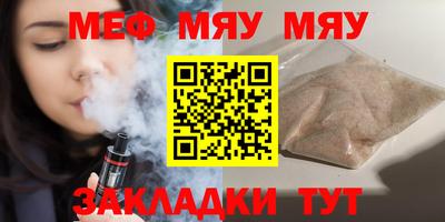 герыч Апшеронск