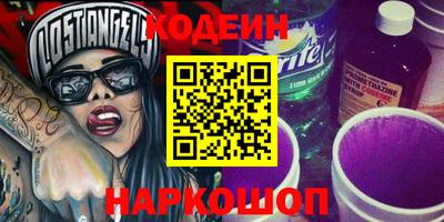 герыч Апшеронск