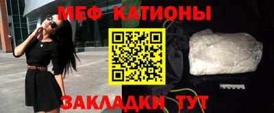 герыч Апшеронск