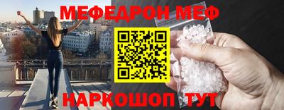 герыч Апшеронск