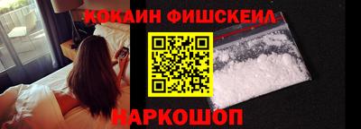 герыч Апшеронск
