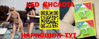 герыч Апшеронск