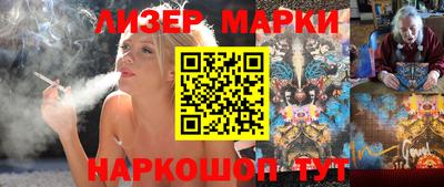 винт Апрелевка