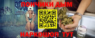 герыч Апшеронск