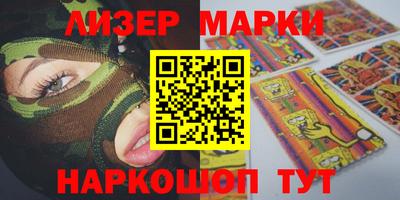 герыч Апшеронск