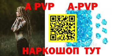 герыч Апшеронск