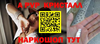 винт Апрелевка