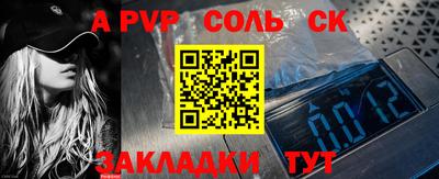 герыч Апшеронск
