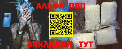 винт Апрелевка