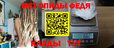 винт Апрелевка