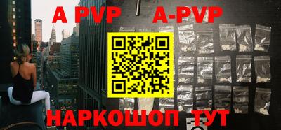 винт Апрелевка