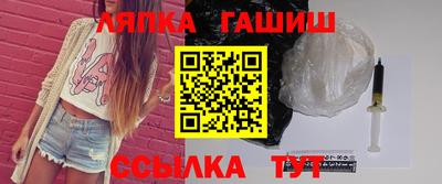 герыч Апшеронск