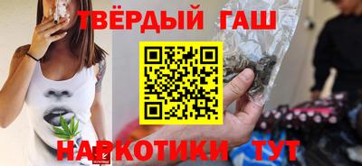 ГАЛЛЮЦИНОГЕННЫЕ ГРИБЫ Бийск