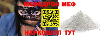 винт Апрелевка