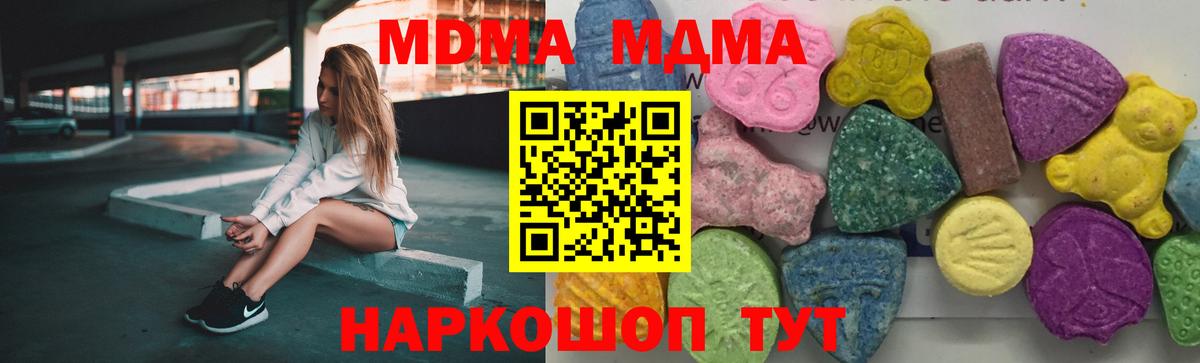 МДМА VHQ Балабаново