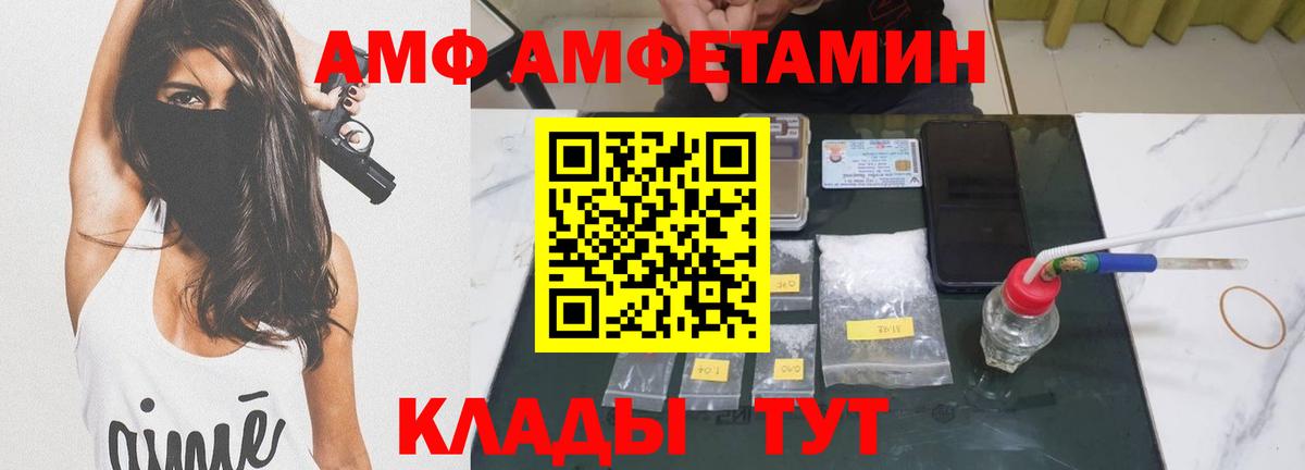 Первитин мет Балабаново