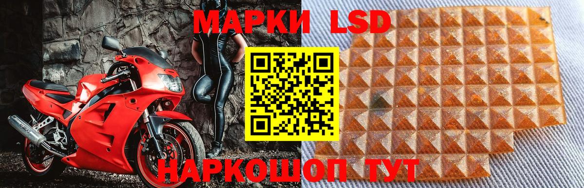 наркотики  Марки NBOMe 1500мкг  Вход с VPN  Балабаново  Марки NBOMe 1500мкг 