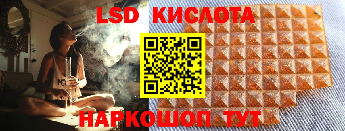 Наркотические марки 1500мкг Балабаново