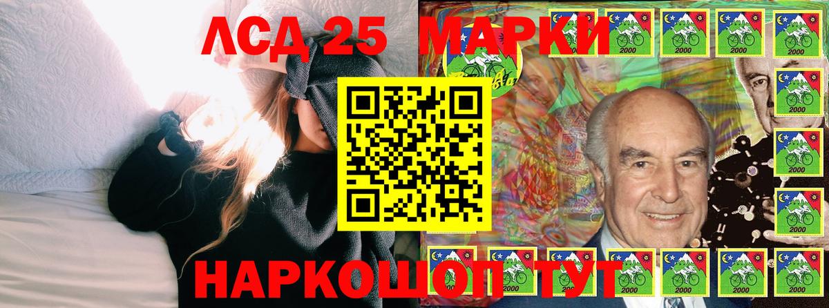 ГЕРОИН Балабаново