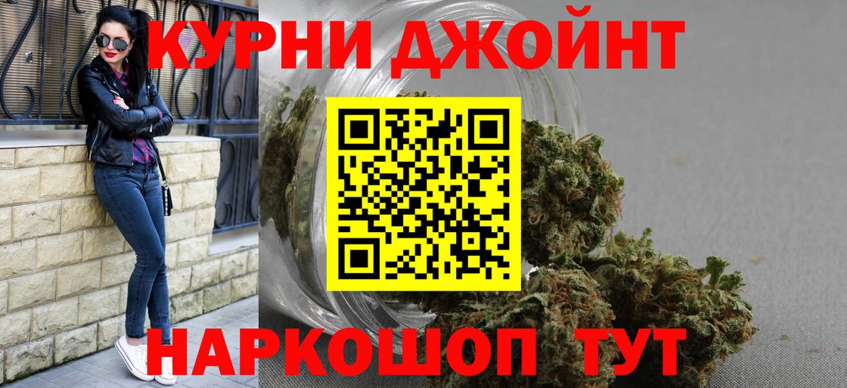 Конопля AK-47 Балабаново