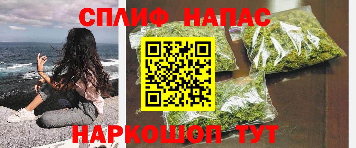 Марихуана Amnesia  Каннабис MAZAR  Шишки марихуана White Widow  Балабаново  Каннабис индика  Вход с VPN 